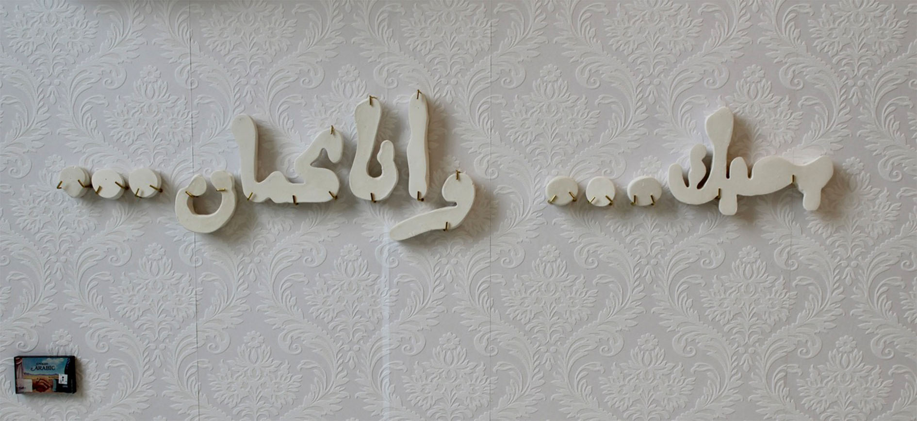plaster letters
