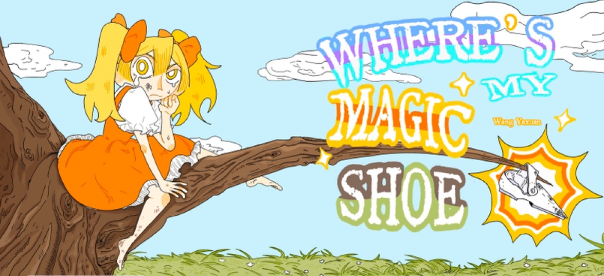 where is my magic shoe（cover）