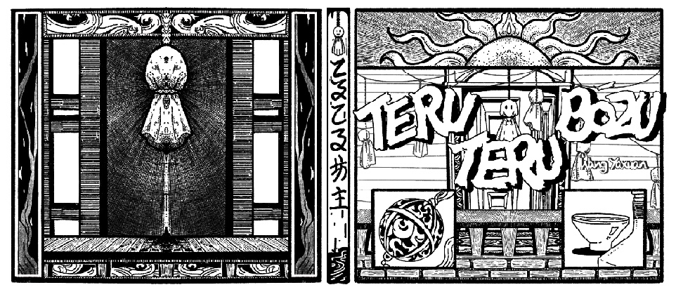 teru teru bōzu(cover)