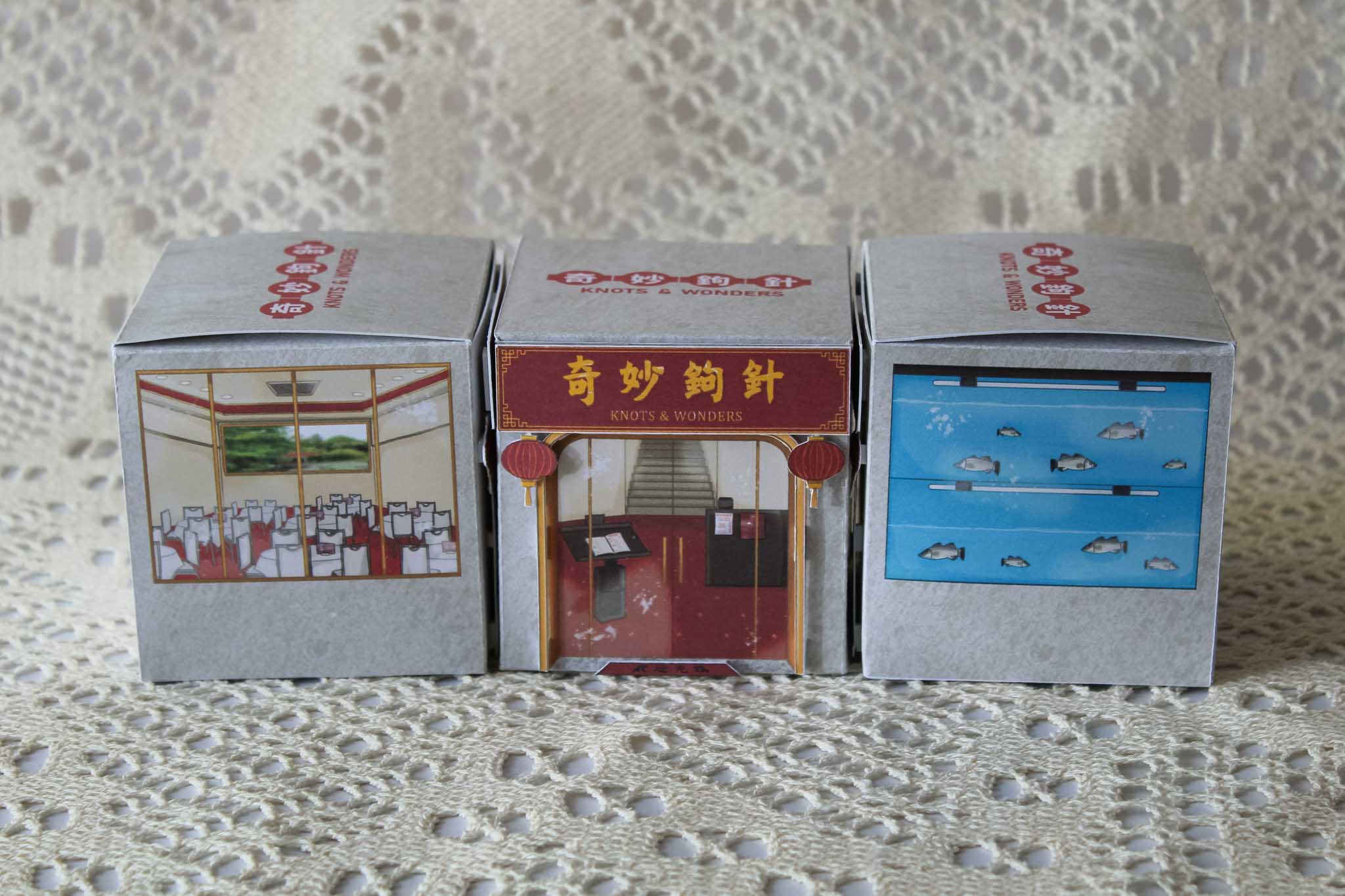 Chinese dim sum restaurant blind box design