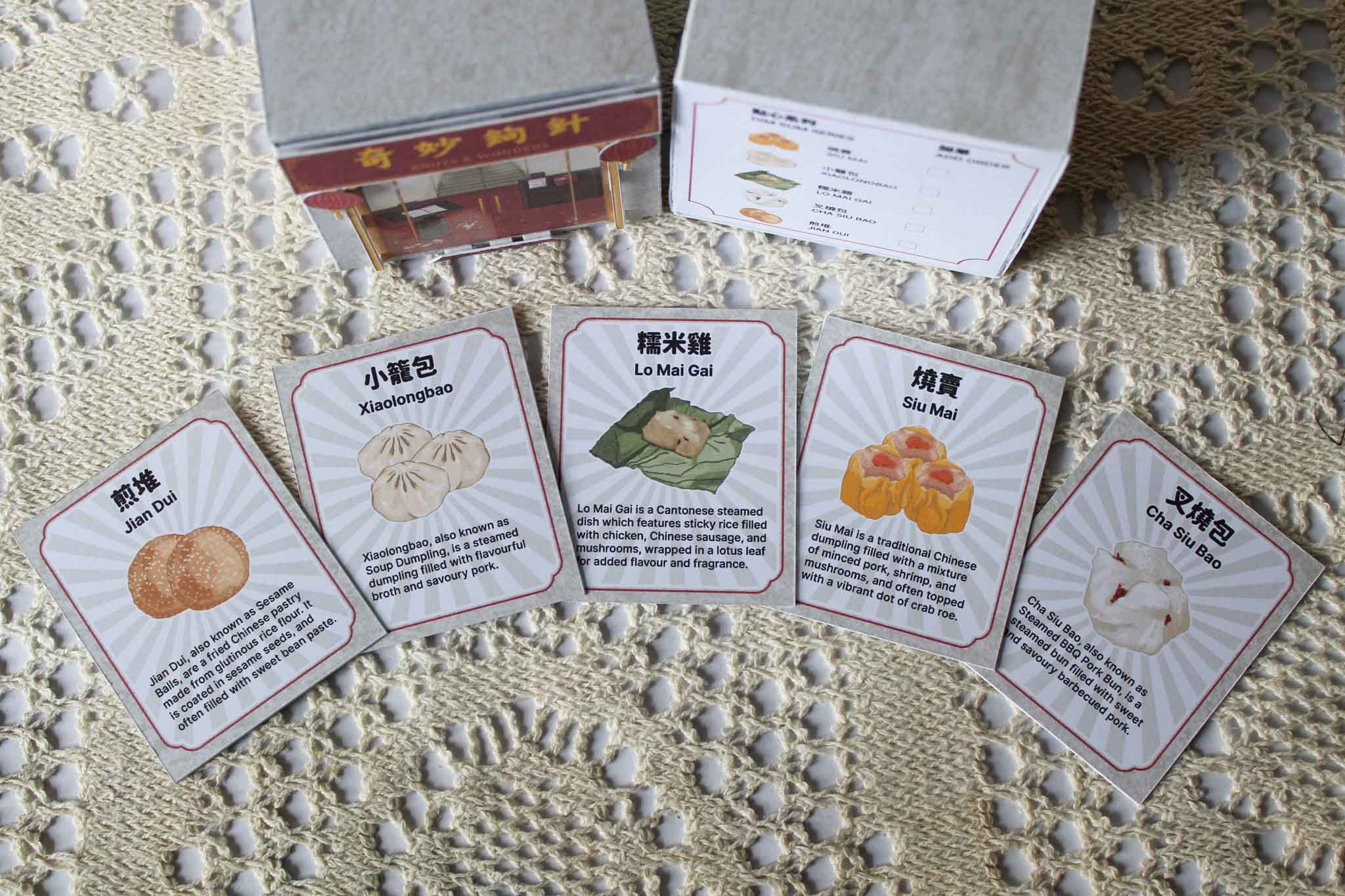 Chinese dim sum restaurant blind box design